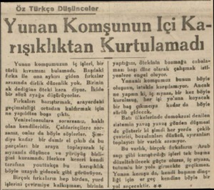  6: Türkçe Düşünceler Yunan Komşunun Içi Karışıklıktan ! !Surtulamadı Yunan komşumuzun - iç işleri, bir türlü kıvamını...