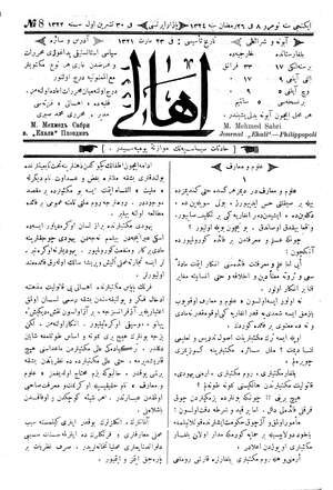 Ahali (Filibe) Gazetesi 12 Kasım 1906 kapağı