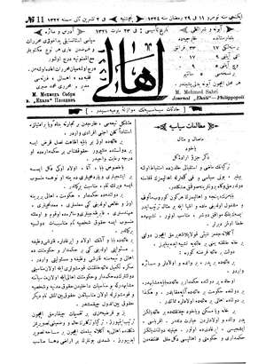 Ahali (Filibe) Gazetesi 15 Kasım 1906 kapağı