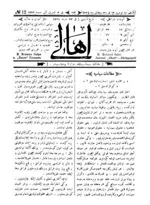 Ahali (Filibe) Gazetesi 16 Kasım 1906 kapağı