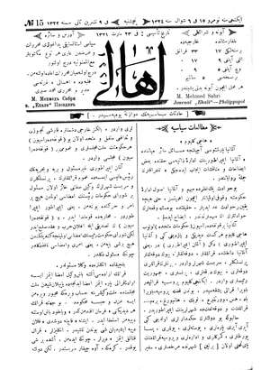 Ahali (Filibe) Gazetesi 22 Kasım 1906 kapağı