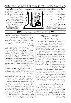 Ahali (Filibe) Gazetesi 28 Kasım 1906 kapağı