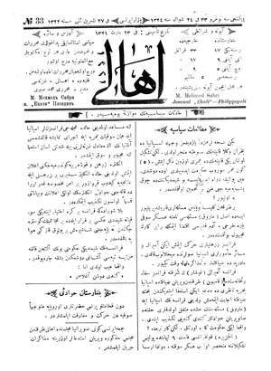 Ahali (Filibe) Gazetesi 10 Aralık 1906 kapağı