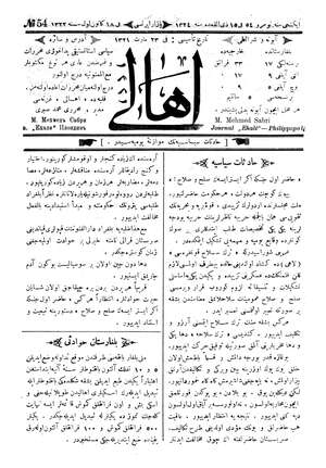 Ahali (Filibe) Gazetesi 31 Aralık 1906 kapağı