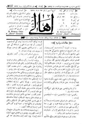 Ahali (Filibe) Gazetesi 3 Ocak 1907 kapağı