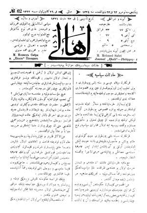 Ahali (Filibe) Gazetesi 8 Ocak 1907 kapağı
