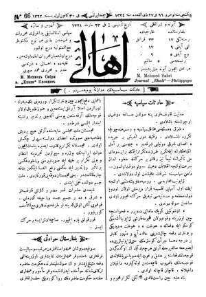 Ahali (Filibe) Gazetesi 12 Ocak 1907 kapağı