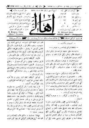 Ahali (Filibe) Gazetesi 5 Mart 1907 kapağı