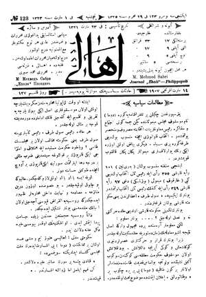 Ahali (Filibe) Gazetesi 14 Mart 1907 kapağı