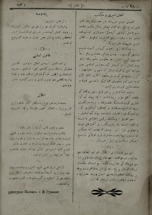  AFGAN EMIRİ ve MEKTEB Afgan emiri Habibullah Han hazretlerinin Kabil şehrinde evvelki sene küşad edilmiş olan mekteb hakkında