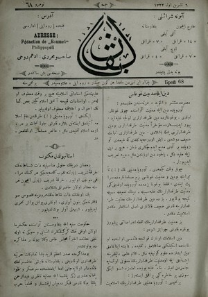  DİN İLE MEDENİYET GAVGASI Mısır'da münteşir "El-Müeyyed" gazetesinden müktebisdir: Avrupa'da din ile medeniyet arasında çok