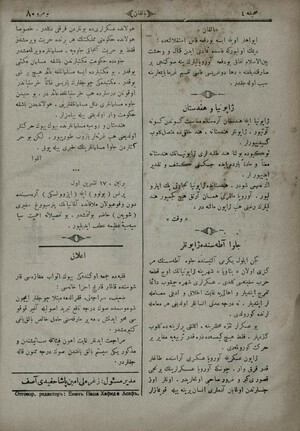  BALKAN Eyvahlar öyle ise bu def'a Fas istiklaline de! Demek oluyor ki Fas'da temadi eden kıtal ve vahşet beynel-islam nifak