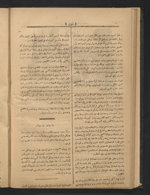Sayfa 2