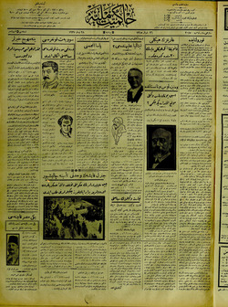 Hakimiyet-i Milliye Gazetesi 28 Nisan 1927 kapağı