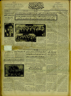 Hakimiyet-i Milliye Gazetesi 29 Nisan 1927 kapağı