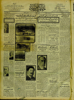Hakimiyet-i Milliye Gazetesi 12 Mayıs 1927 kapağı