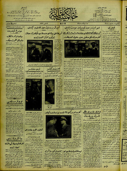 Hakimiyet-i Milliye Gazetesi 17 Mayıs 1927 kapağı