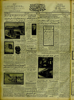 Hakimiyet-i Milliye Gazetesi 19 Mayıs 1927 kapağı