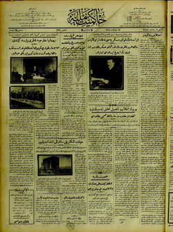 Hakimiyet-i Milliye Gazetesi 21 Mayıs 1927 kapağı