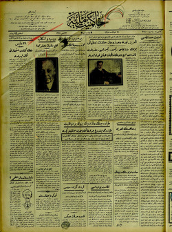 Hakimiyet-i Milliye Gazetesi 23 Mayıs 1927 kapağı