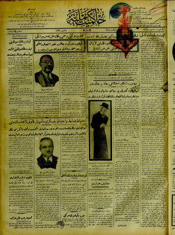 Hakimiyet-i Milliye Gazetesi 24 Mayıs 1927 kapağı