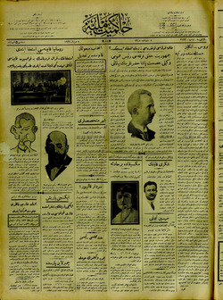Hakimiyet-i Milliye Gazetesi 5 Haziran 1927 kapağı