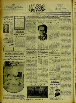 Hakimiyet-i Milliye Gazetesi 15 Haziran 1927 kapağı
