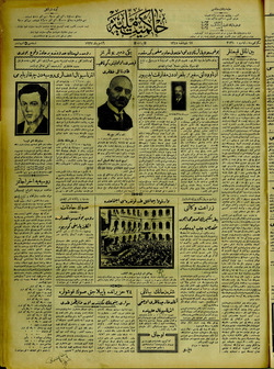 Hakimiyet-i Milliye Gazetesi 16 Haziran 1927 kapağı