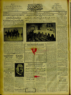 Hakimiyet-i Milliye Gazetesi 17 Haziran 1927 kapağı
