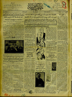 Hakimiyet-i Milliye Gazetesi 20 Haziran 1927 kapağı