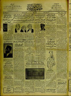 Hakimiyet-i Milliye Gazetesi 23 Haziran 1927 kapağı