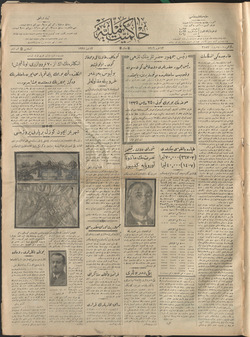 Hakimiyet-i Milliye Gazetesi 12 Temmuz 1927 kapağı