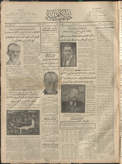 Hakimiyet-i Milliye Gazetesi 13 Temmuz 1927 kapağı