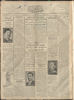 Hakimiyet-i Milliye Gazetesi 14 Temmuz 1927 kapağı