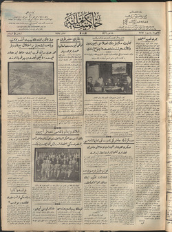 Hakimiyet-i Milliye Gazetesi 17 Temmuz 1927 kapağı