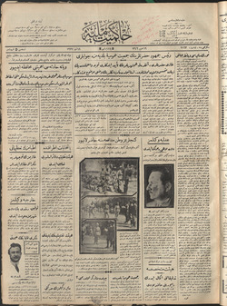 Hakimiyet-i Milliye Gazetesi 18 Temmuz 1927 kapağı