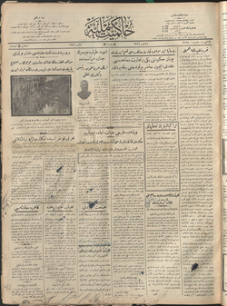 Hakimiyet-i Milliye Gazetesi 20 Temmuz 1927 kapağı