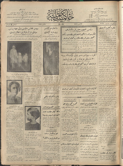 Hakimiyet-i Milliye Gazetesi 22 Temmuz 1927 kapağı