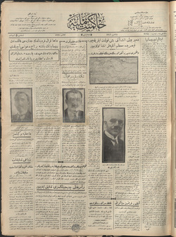 Hakimiyet-i Milliye Gazetesi 23 Temmuz 1927 kapağı