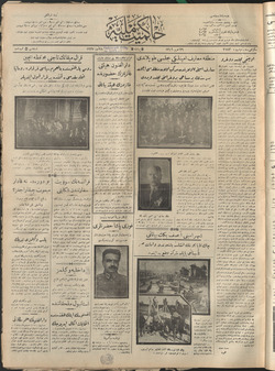 Hakimiyet-i Milliye Gazetesi 28 Temmuz 1927 kapağı