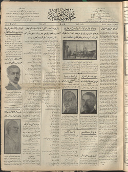 Hakimiyet-i Milliye Gazetesi 29 Temmuz 1927 kapağı