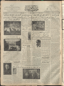 Hakimiyet-i Milliye Gazetesi 30 Temmuz 1927 kapağı