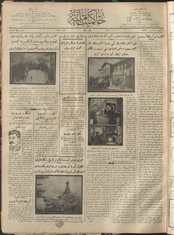 Hakimiyet-i Milliye Gazetesi 31 Temmuz 1927 kapağı