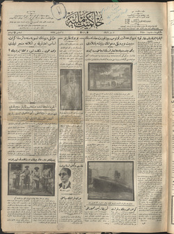 Hakimiyet-i Milliye Gazetesi 4 Ağustos 1927 kapağı