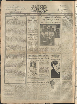 Hakimiyet-i Milliye Gazetesi 5 Ağustos 1927 kapağı