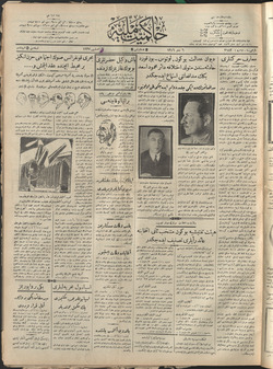 Hakimiyet-i Milliye Gazetesi 6 Ağustos 1927 kapağı