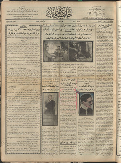 Hakimiyet-i Milliye Gazetesi 7 Ağustos 1927 kapağı