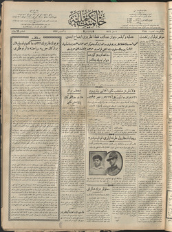 Hakimiyet-i Milliye Gazetesi 8 Ağustos 1927 kapağı