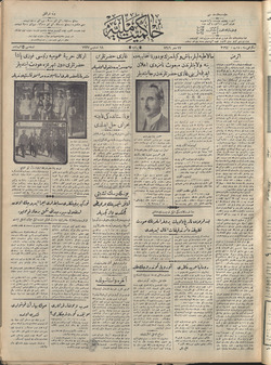 Hakimiyet-i Milliye Gazetesi 18 Ağustos 1927 kapağı