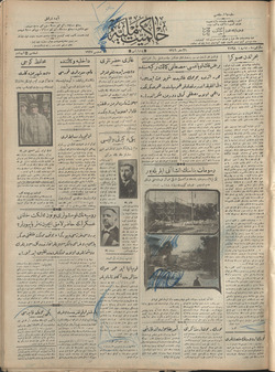 Hakimiyet-i Milliye Gazetesi 22 Ağustos 1927 kapağı